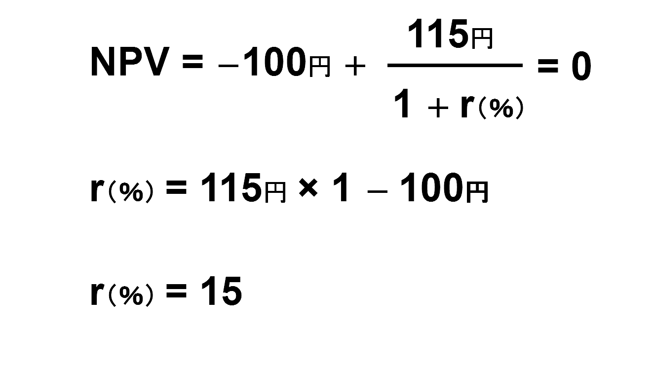 Если npv 0 то irr r и pi 1 то проект