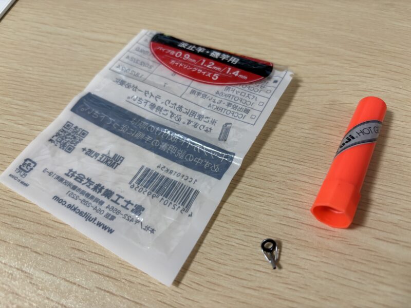 富士工業 トップガイド補修キット